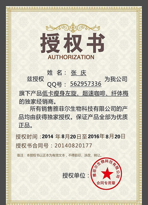 ������Ȩ������ PSD