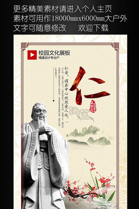 У԰��������չ�� PSD