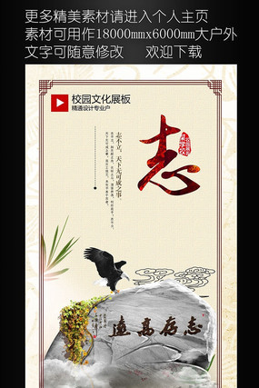 ־��У԰���ȹһ� PSD