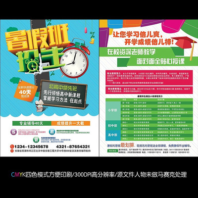 �������������������� PSD