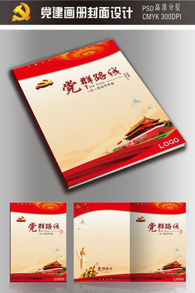 �����������ģ�� PSD