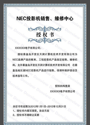 ���ӹ�˾��Ȩ������ PSD