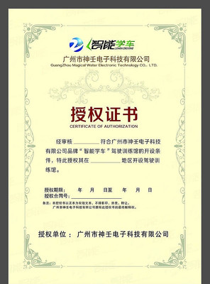 ���ӿƼ���Ȩ�� PSD