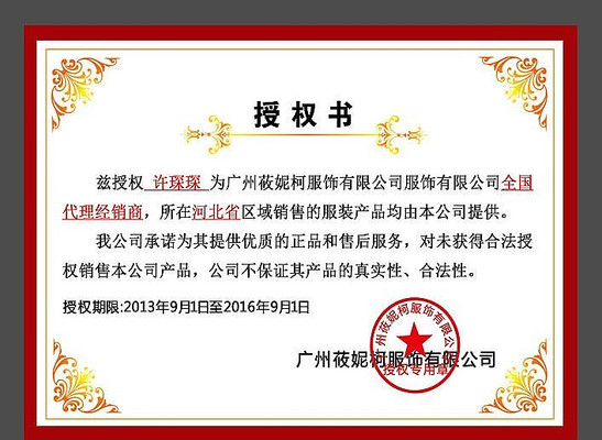 ������Ȩ������ PSD