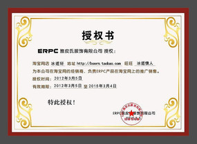 ��װ��Ȩ��