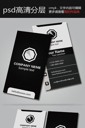 �߶˺ڰ�������Ƭ PSD