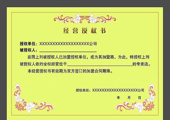 ��������Ȩ�� PSD