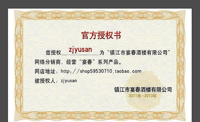 ��¥��Ȩ�� PSD