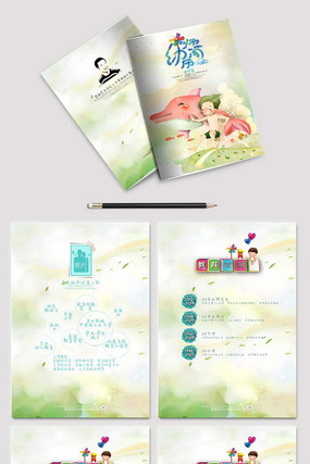 ��ɫ��ͨ��ʦ����ģ�� PSD