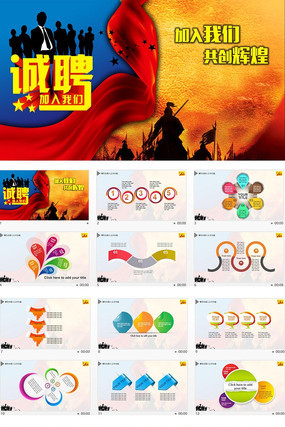 ��ƸPPT���