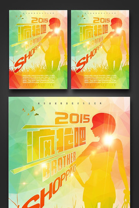 �̳������ɻ����