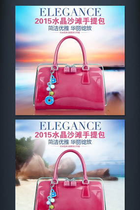 ˮ��ɳ̲�����ֱͨ����ͼ PSD