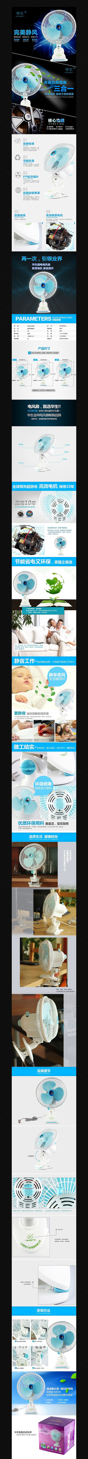 �Ա���è������������� PSD