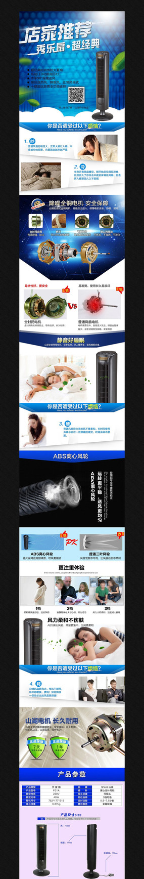 �Ա���è���������ҳ PSD