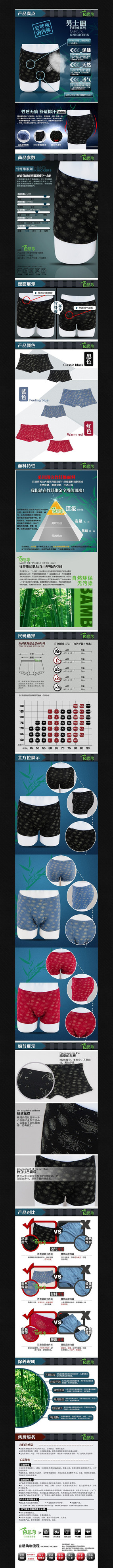 �Ա���è��ʿ�ڿ�����ҳ PSD