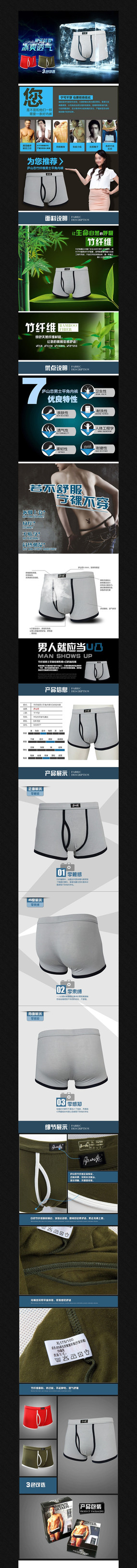 �Ա���è��ʿ�ڿ�����ҳ PSD