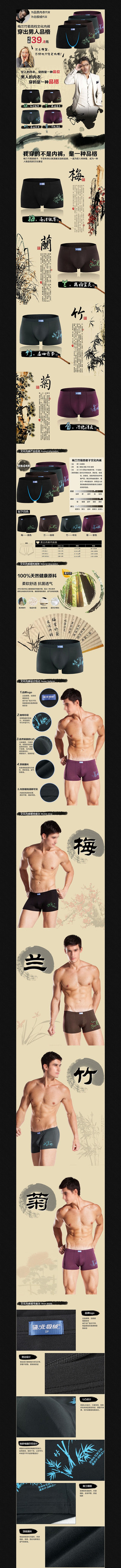 �Ա���è��ʿ�ڿ�����ҳ PSD