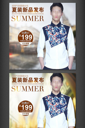 �Ա���è��װֱͨ����ͼ PSD