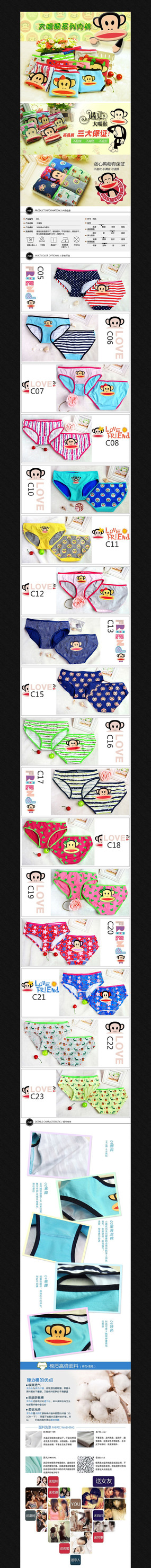 �Ա���è�ڿ�����ģ�� PSD