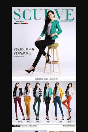 �Ա���èŮ������ģ�� PSD