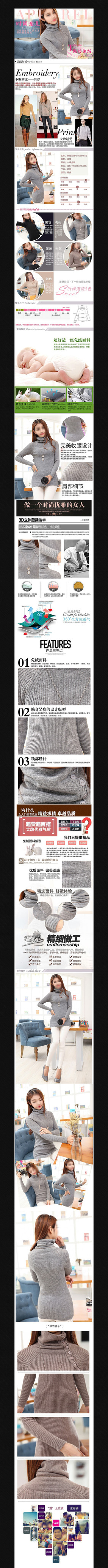 �Ա���èŮװϸ������ģ�� PSD