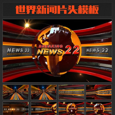 ���ſƼ�Ƭͷ��ƵAEģ�� aep