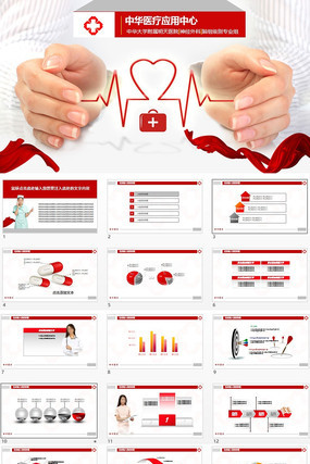 ҽԺ���ҹ����ܽ�