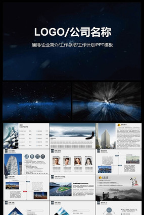 ��ҵ����ppt