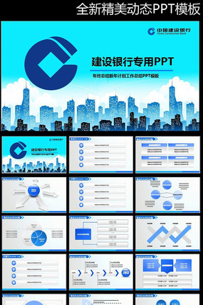 �й�������������pptģ�� pptx