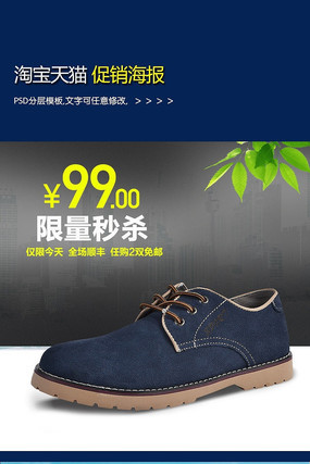 ������Ьֱͨ�� PSD