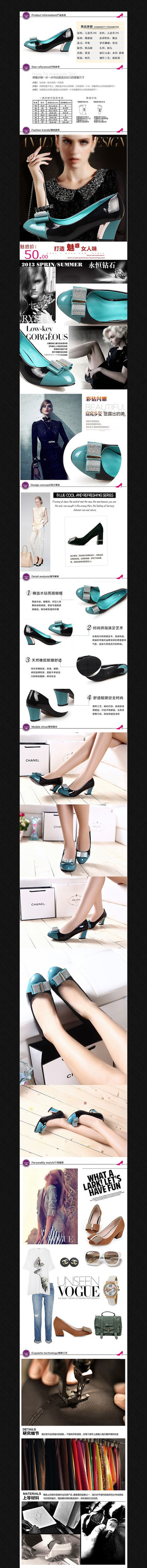 �Ա�Ů��ưЬϸ������PSDģ�� PSD