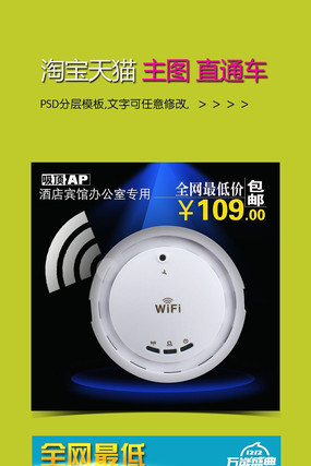 �Ա����������ͼ PSD