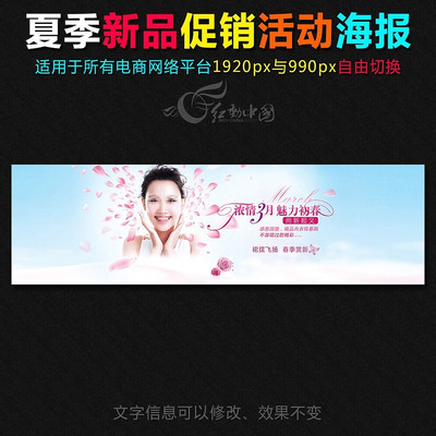 �Ա���è����Ʒ����ģ�� PSD