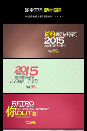 �Ա���èŮ���������� PSD