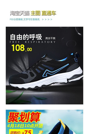 �Ա�͸���˶�Ь��ͼ��� PSD