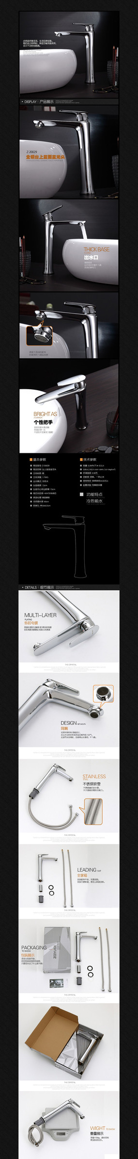 �Ա�����ҳˮ��ͷ�ز�