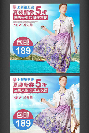 �Ա��ļ�Ůװ����ȹֱͨ�� PSD