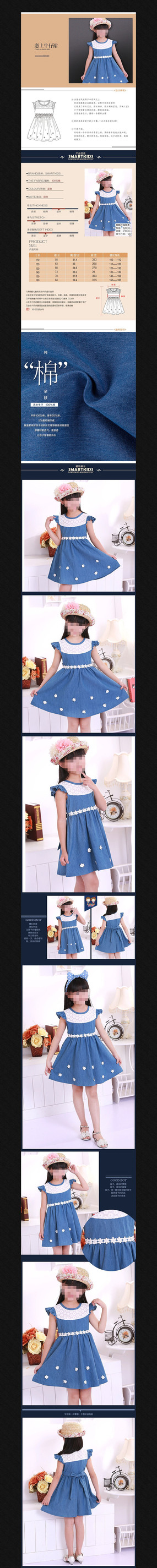 �Ա�ϸ��ͼ ͯװ