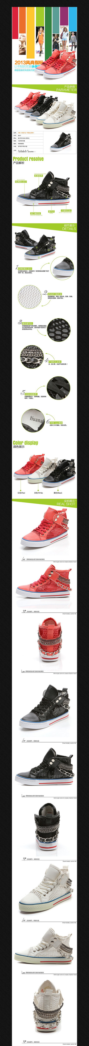 �Ա��˶�ŮЬ����ҳPSD�ز�ģ�� PSD