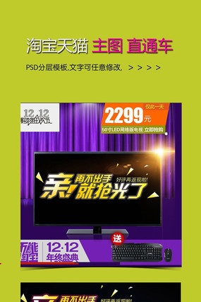 ��è˫ʮ��������ͼ PSD