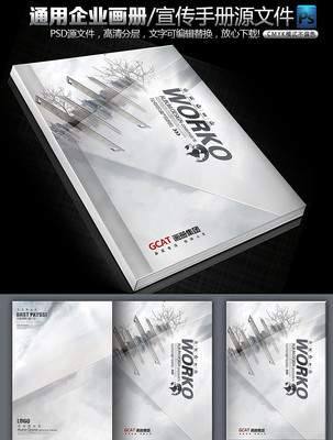 �����ز��������������� PSD