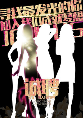 ����Ժ��Ƹ������� PSD