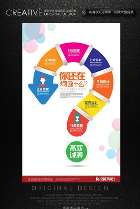 �㻹�ڷ���ʲô��Ƹ������� PSD