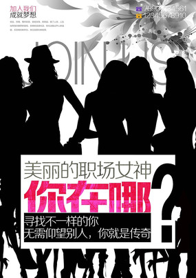 ������Ů����Ƹ������� PSD