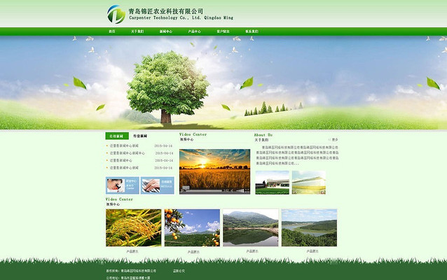 ũҵƼ˾վҳpsdЧͼ PSD