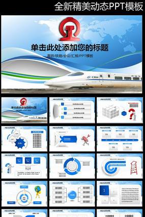 ppt��·����ͼƬ