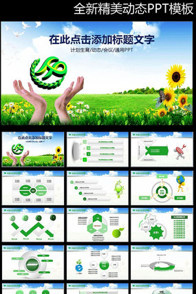 �ƻ���������