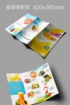 ʱ���ʹ���������ҳ PSD