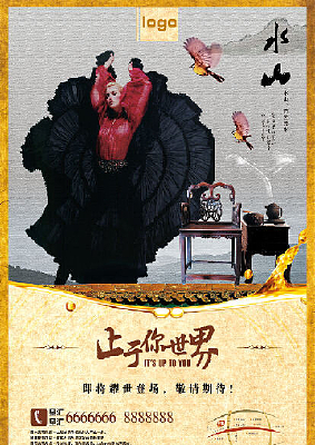 ˮī�ز�������� PSD