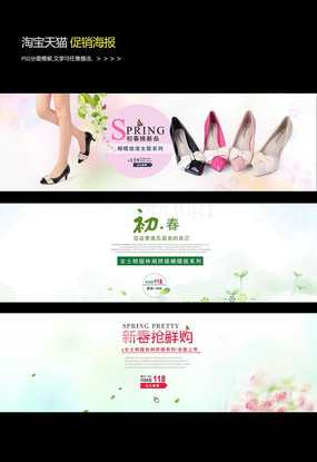 �Ա�����ŮЬ����������� PSD